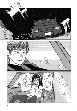 Page 6 of Ooyodo to Drive Sono Ato wa Hotel de