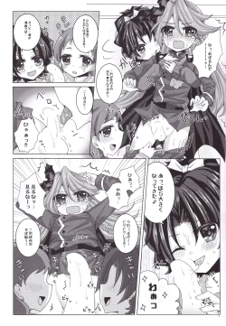 Page 27 of Ikemen de o najimi no hazu no ore ga nande konna kotoni!?
