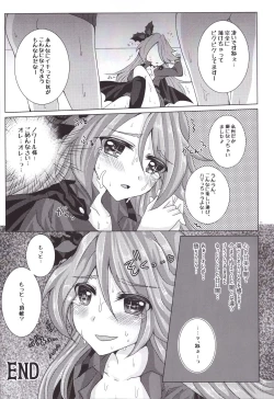 Page 33 of Ikemen de o najimi no hazu no ore ga nande konna kotoni!?