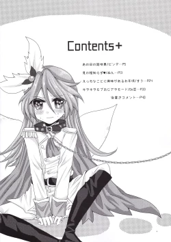 Page 6 of Ikemen de o najimi no hazu no ore ga nande konna kotoni!?