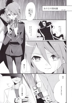 Page 7 of Ikemen de o najimi no hazu no ore ga nande konna kotoni!?