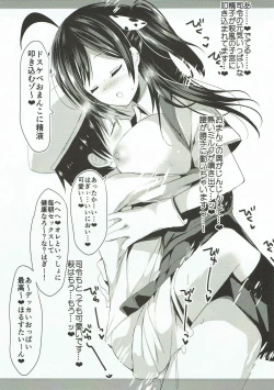 Page 30 of Hagi Mama Natsuyasumi Hen