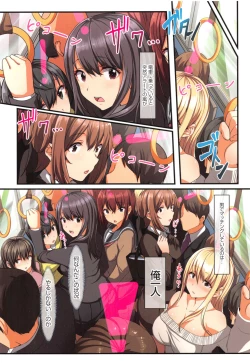 Page 85 of Yokujou Compilation