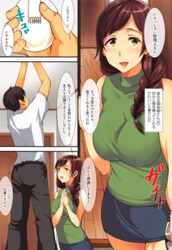 Page 8 of Yokujou Compilation