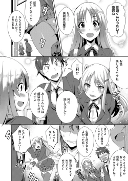 Page 11 of COMIC AUN 2017-11