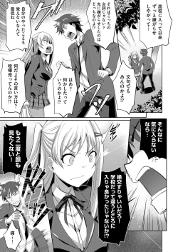 Page 12 of COMIC AUN 2017-11