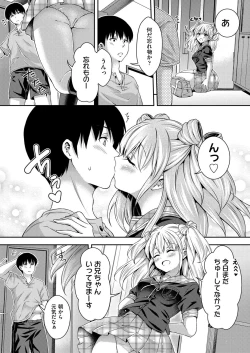 Page 134 of COMIC AUN 2017-11