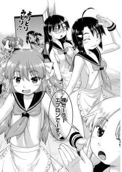 Page 153 of COMIC AUN 2017-11