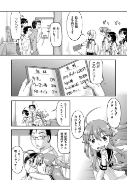 Page 155 of COMIC AUN 2017-11