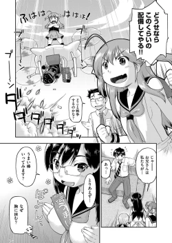 Page 156 of COMIC AUN 2017-11