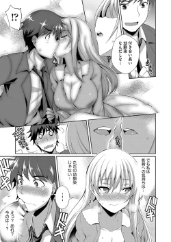 Page 16 of COMIC AUN 2017-11