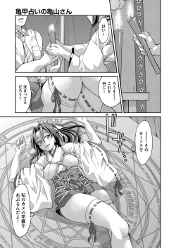 Page 202 of COMIC AUN 2017-11