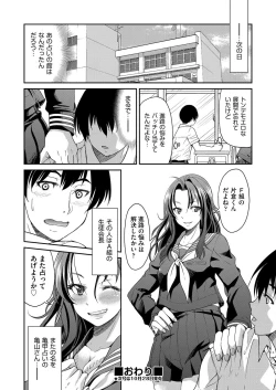 Page 223 of COMIC AUN 2017-11