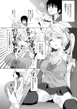 Page 227 of COMIC AUN 2017-11