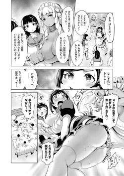 Page 263 of COMIC AUN 2017-11