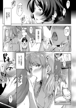 Page 272 of COMIC AUN 2017-11