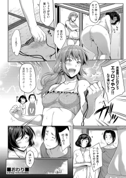 Page 295 of COMIC AUN 2017-11