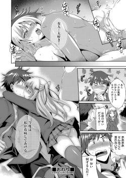 Page 33 of COMIC AUN 2017-11