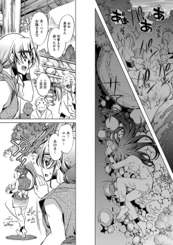 Page 416 of COMIC AUN 2017-11