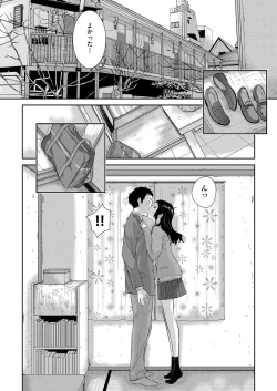 Page 41 of COMIC AUN 2017-11