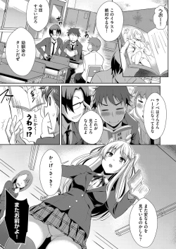 Page 8 of COMIC AUN 2017-11