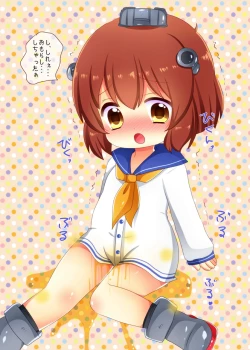 Page 10 of Kuchikukan no Omorashi Misete Morau Hon