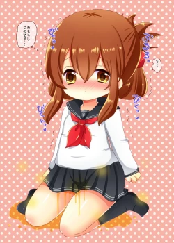 Page 8 of Kuchikukan no Omorashi Misete Morau Hon