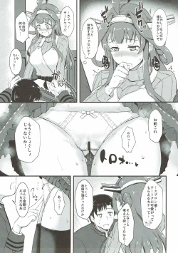 Page 8 of Apron Kongou no Osasoi