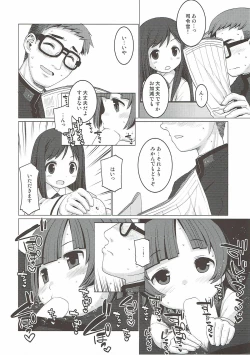 Page 7 of Nukunuku