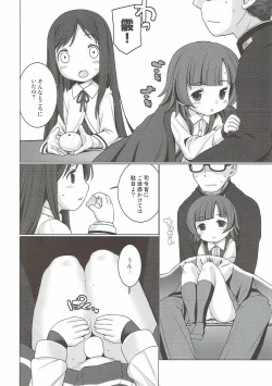 Page 9 of Nukunuku