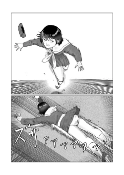 Page 125 of 野糞をプロデュース