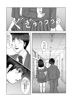 Page 131 of 野糞をプロデュース