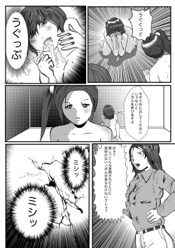 Page 93 of 野糞をプロデュース