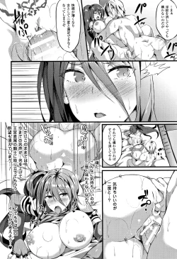 Page 148 of Zetsubou no TenshiDear Angel of Despair