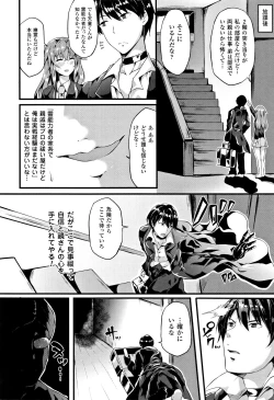 Page 158 of Zetsubou no TenshiDear Angel of Despair