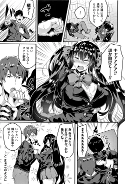 Page 179 of Zetsubou no TenshiDear Angel of Despair