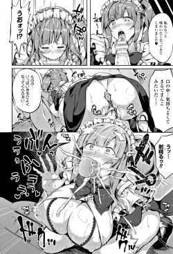 Page 28 of Zetsubou no TenshiDear Angel of Despair