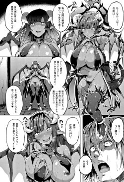 Page 46 of Zetsubou no TenshiDear Angel of Despair