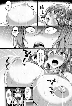 Page 68 of Zetsubou no TenshiDear Angel of Despair