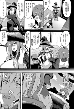 Page 89 of Zetsubou no TenshiDear Angel of Despair