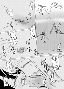 Page 21 of ZokubutsuMizutama