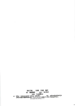 Page 26 of Senpai Motto Kamatte Kudasai