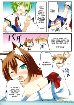 Page 6 of Baka Rhythm