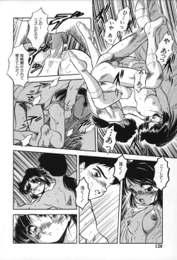 Page 130 of Mitsuiro no Toki no Naka de