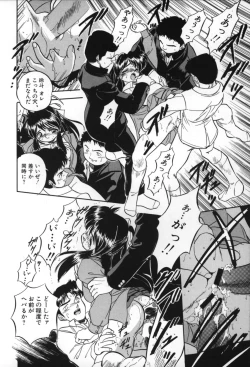 Page 178 of Mitsuiro no Toki no Naka de