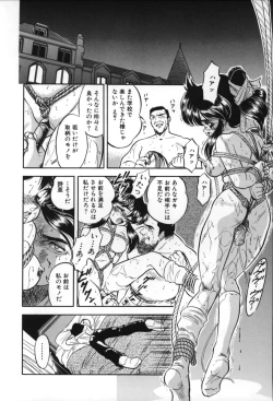 Page 184 of Mitsuiro no Toki no Naka de