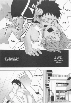 Page 15 of Paradox Complex