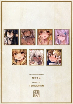 Page 2 of ESTRUS FANTACY