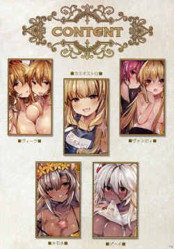 Page 4 of ESTRUS FANTACY