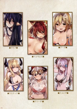 Page 5 of ESTRUS FANTACY